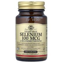 Селен без дріжджів 100 мкг Selenium 100 mcg Solgar Селен без дріжджів 100 мкг Selenium 100 mcg Solgar
