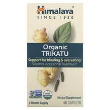 Organic Trikatu Трикату Himalaya 60 Каплет
