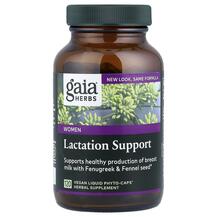 Lactate Support Поддержка выработки грудного молока Gaia Lactate Support Поддержка выработки грудного молока Gaia