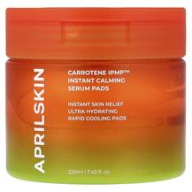 Очисний бальзам Carrotene IPMP Instant Calming Serum Pads