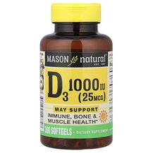 Vitamin D3 25 mcg 1000 IU Витамин D Mason 300 капсул Vitamin D3 25 mcg 1000 IU Витамин D Mason 300 капсул