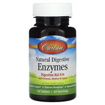 Natural Digestive Enzymes Ферменты Carlson 50 таблеток