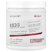 Reds Superfood Reds Powder Pomegranate Raspberry Гранат