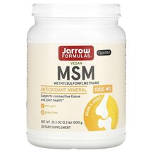 Метилсульфонілметан МСМ MSM Powder Jarrow Formulas 1000 г