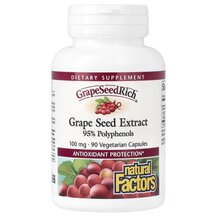 Grape Seed Extract 100 mg Экстракт виноградных косточек