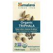 Фото товару Himalaya, Organic Triphala, Трифала, 30 таблеток