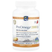 ProOmega 2000 Омега Клубника Nordic Naturals 60 капсул