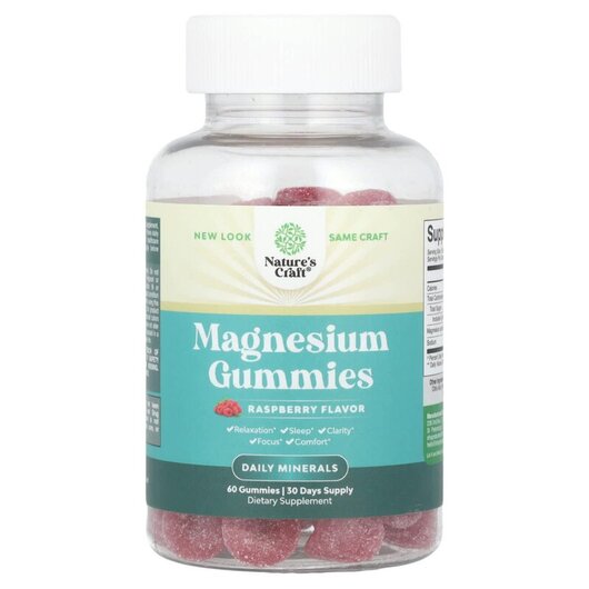 Основне фото товару Magnesium Gummies Raspberry Основне фото товару Nature's Craft, Magnesium Gummies Raspberry, Магній, 60 табл