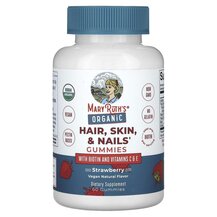 Organic Hair Skin & Nails Gummies Strawberry 2500 mcg Кожа
