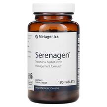Підтримка стресу Serenagen Metagenics 180 таблеток Підтримка стресу Serenagen Metagenics 180 таблеток