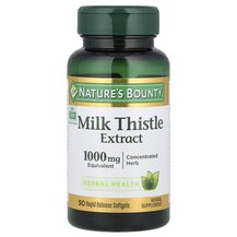 Розторопша 1000 мг Milk Thistle 1000 mg Nature's Bounty