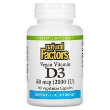 Vegan Vitamin D3 50 mcg 2000 IU Витамин D3 Natural Factors