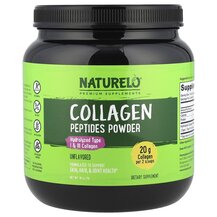 Collagen Peptides Powder Unflavored Коллагеновые пептиды