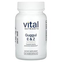 Гуггул Guggul E & Z Vital Nutrients 60 капсул Гуггул Guggul E & Z Vital Nutrients 60 капсул