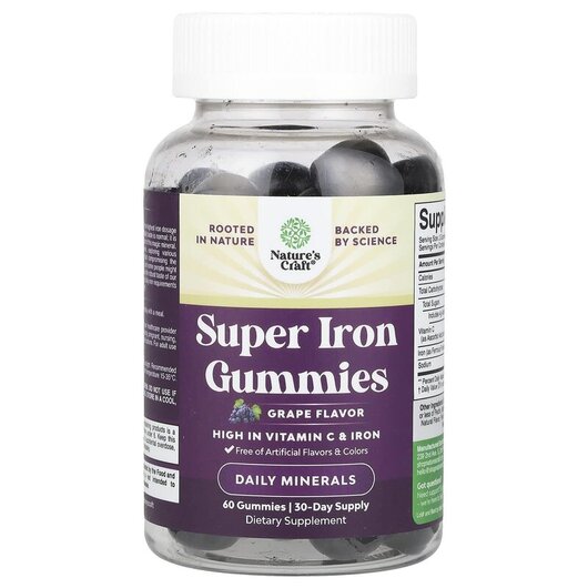 Основне фото товару Nature's Craft, Super Iron Gummies Grape, Залізо, 60 таблето