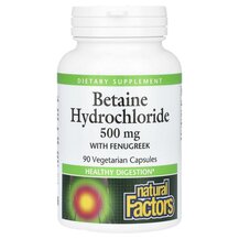 Betaine Hydrochloride with Fenugreek 500 mg Пажитник