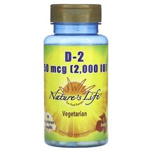 Вітамін D2 Ергокальциферол Vitamin D-2 50 mcg 2000 IU Вітамін D2 Ергокальциферол Vitamin D-2 50 mcg 2000 IU