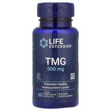 TMG 500 mg Триметилглицин 500 мг Life Extension 60 капсул TMG 500 mg Триметилглицин 500 мг Life Extension 60 капсул