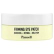 Фото товара Сыворотка, Bakuchiol Retinol Wild Yam Firming Eye Patch, 60 Patch