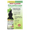 Фото товара ChlorOxygen Chlorophyll Concentrate Alcohol Free Mint Фото товара ChlorOxygen Chlorophyll Concentrate Alcohol Free Mint, Хлорофилл,
