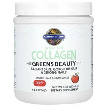 Grass Fed Collagen Greens Beauty Apple Коллаген Garden
