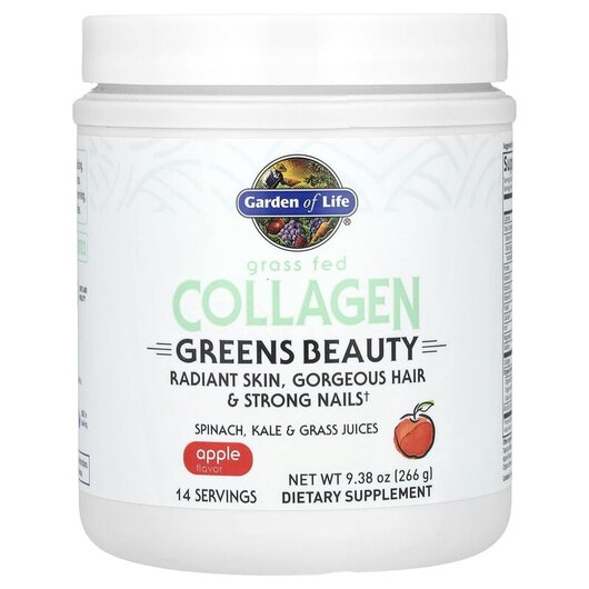 Основное фото товара Grass Fed Collagen Greens Beauty Apple Основное фото товара Коллаген, Grass Fed Collagen Greens Beauty Apple, 266 г