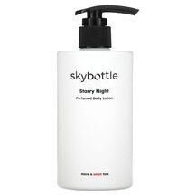 Perfumed Body Lotion Starry Night Лосьон для тела 300 мл