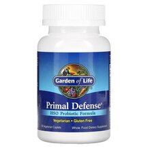 Primal Defense HSO Probiotic Пробиотики Garden 90 капсул