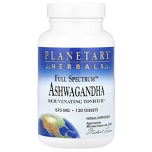 Full Spectrum Ashwagandha 570 mg Ашваганда Planetary