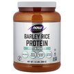 Фото товару Sports Barely Rice Protein Powder Unflavored, Протеїн, 680 г