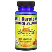Вітамін А Ретінол Beta Carotene 7500 mcg 25000 IU Natures Вітамін А Ретінол Beta Carotene 7500 mcg 25000 IU Natures