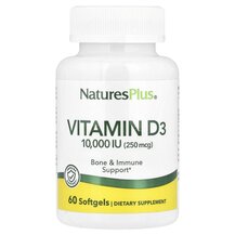 Vit D3 10000 IU Витамин D3 10000 МЕ Natures Plus 60 капсул Vit D3 10000 IU Витамин D3 10000 МЕ Natures Plus 60 капсул