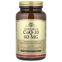 Vegetarian CoQ-10 60 mg Коэнзим CoQ10 Solgar 180 капсул