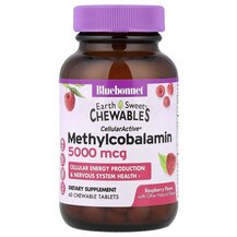Вітамін B12 Метилкобаламін Methylcobalamin 5000 mcg Вітамін B12 Метилкобаламін Methylcobalamin 5000 mcg