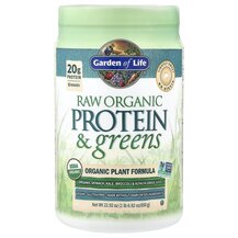RAW Protein & Greens Протеин Garden 650 г