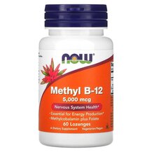 Метил B-12 5000 мкг Methyl B12 5000 mcg NOW Foods Метил B-12 5000 мкг Methyl B12 5000 mcg NOW Foods