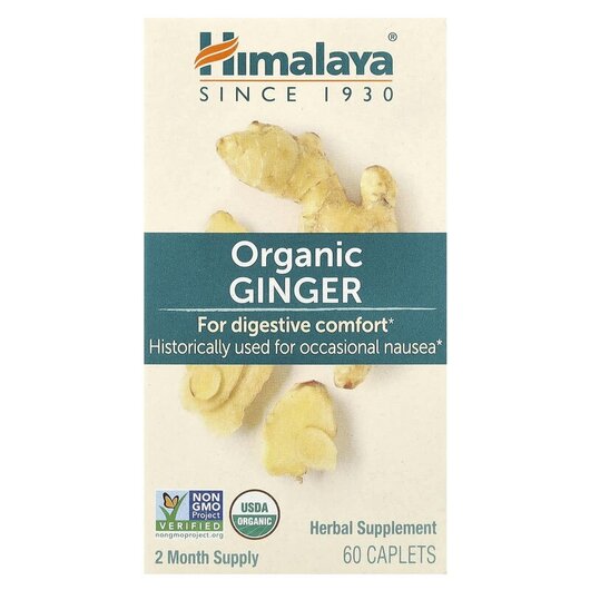 Основне фото товару Himalaya, Organic Ginger, Корінь Імбиру, 60 таблеток