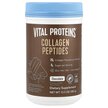 Фото товара Коллагеновые пептиды, Collagen Peptides Chocolate, 383 г