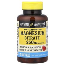 Magnesium Citrate Магний Цитрат Mason 60 капсул