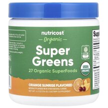 Organic Super Greens Orange Sunrise Супергринс Nutricost Organic Super Greens Orange Sunrise Супергринс Nutricost