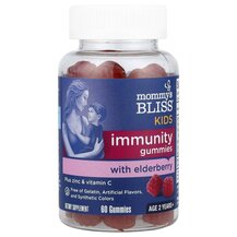 Kids Elderberry Gummies + Immunity Support Черная Бузина