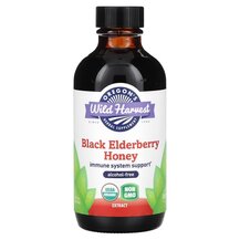 Чорна Бузина Black Elderberry Honey Extract Alcohol Free