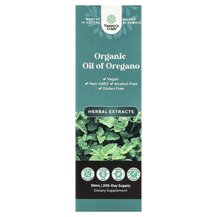 Organic Oil of Oregano Масло орегано Nature's Craft 30 мл Organic Oil of Oregano Масло орегано Nature's Craft 30 мл
