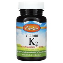 Vitamin K2 MK-7 45 mcg Витамин K2 Carlson 90 мягких гелей Vitamin K2 MK-7 45 mcg Витамин K2 Carlson 90 мягких гелей