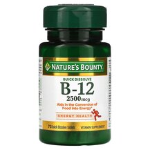Вітамін В12 2500 мкг B12 2500 mcg Nature's Bounty Вітамін В12 2500 мкг B12 2500 mcg Nature's Bounty