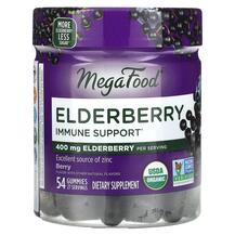 Бузина Elderberry Gummies MegaFood 54 цукерок Бузина Elderberry Gummies MegaFood 54 цукерок