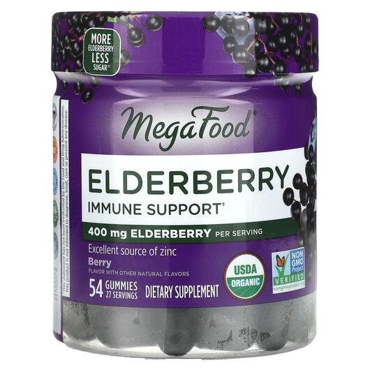 Основное фото товара MegaFood, Бузина, Elderberry Gummies, 54 конфет