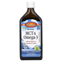 МСТ Тригліцериди MCT & Omega-3 Natural Lemon Lime