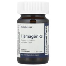 Магній Hemagenics Metagenics 60 таблеток Магній Hemagenics Metagenics 60 таблеток