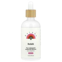 Гриби Рейші Reishi Alcohol-Free Rainbo 100 мл